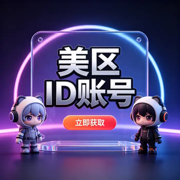 全球 App Store 海外应用生态主题背景，呈现数字设备与国际化应用体验